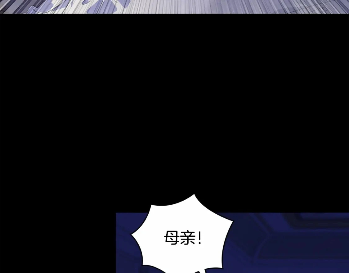 第64话 失败的催眠术29