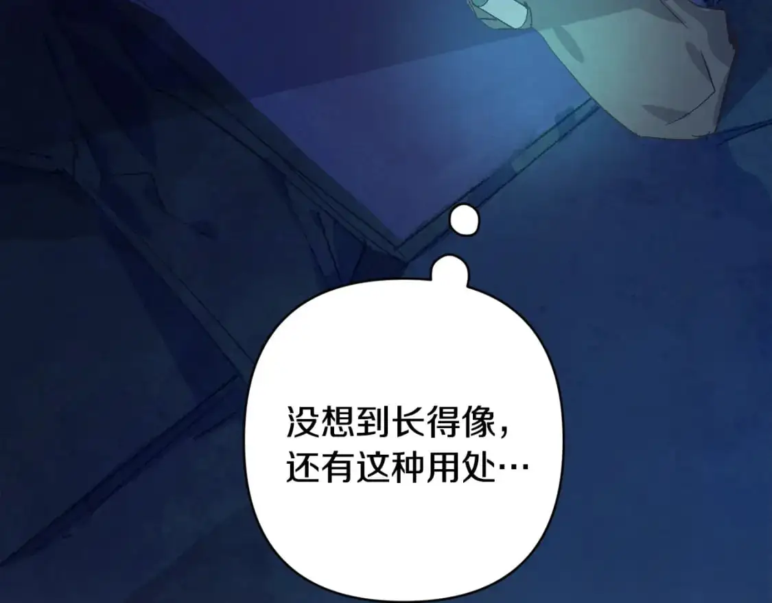 第75话 离开阿弗雷卡93