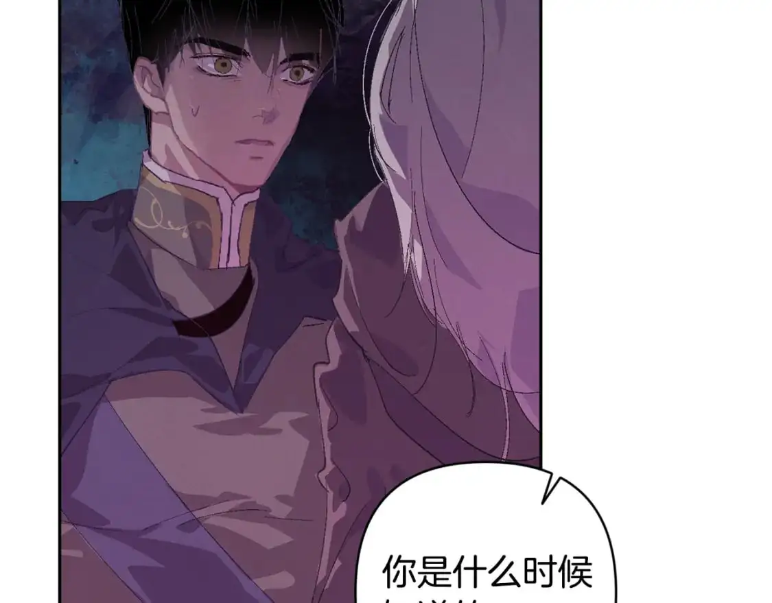 第81话 休战118