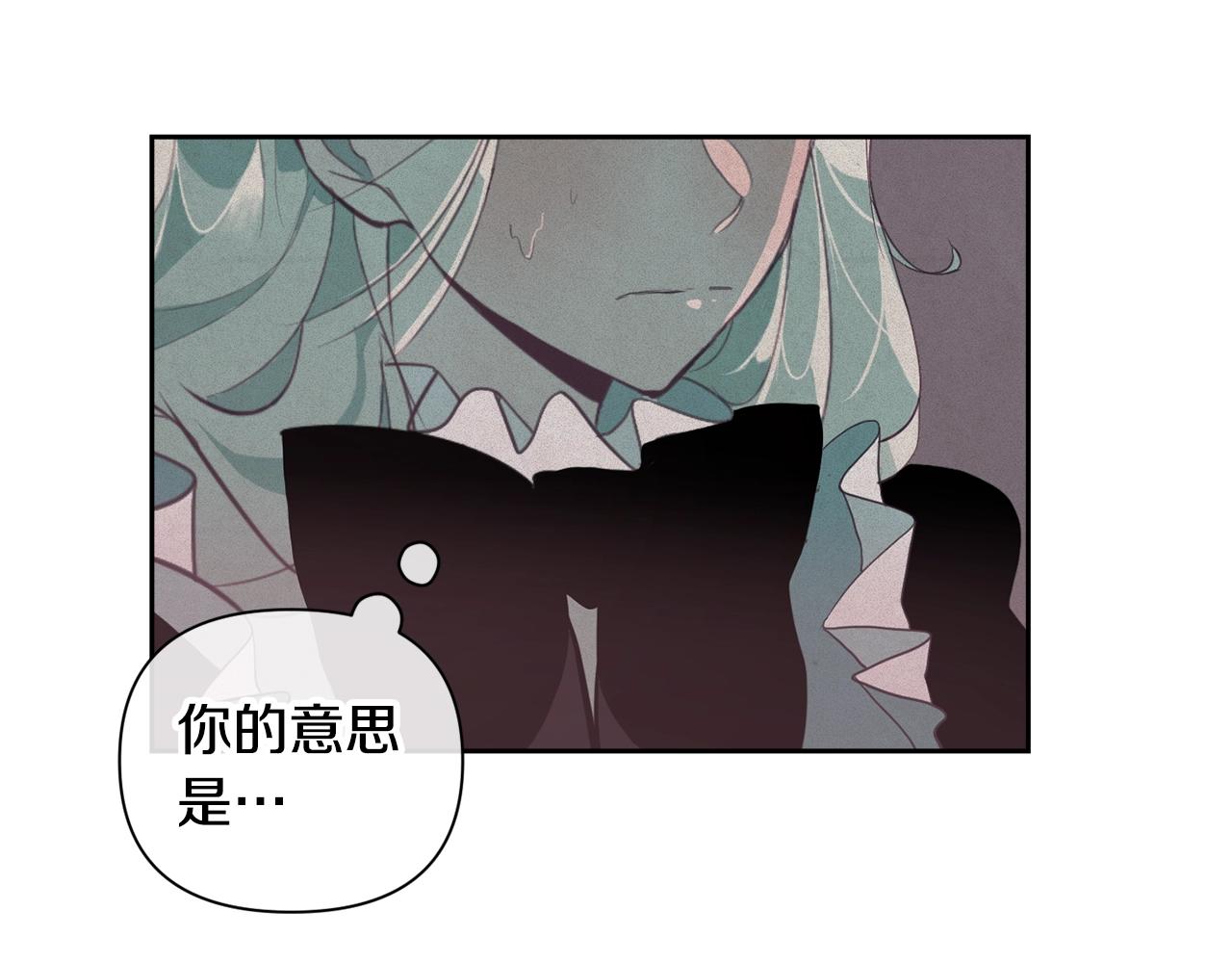 第13话 加入战略室39