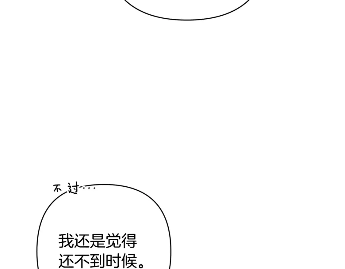 完结话 期待新的未来68