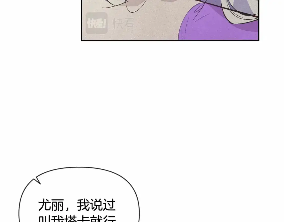 第52话 春季庆典的由来6