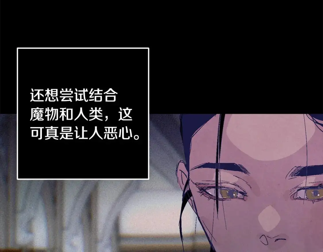 第89话 不择手段想永生61