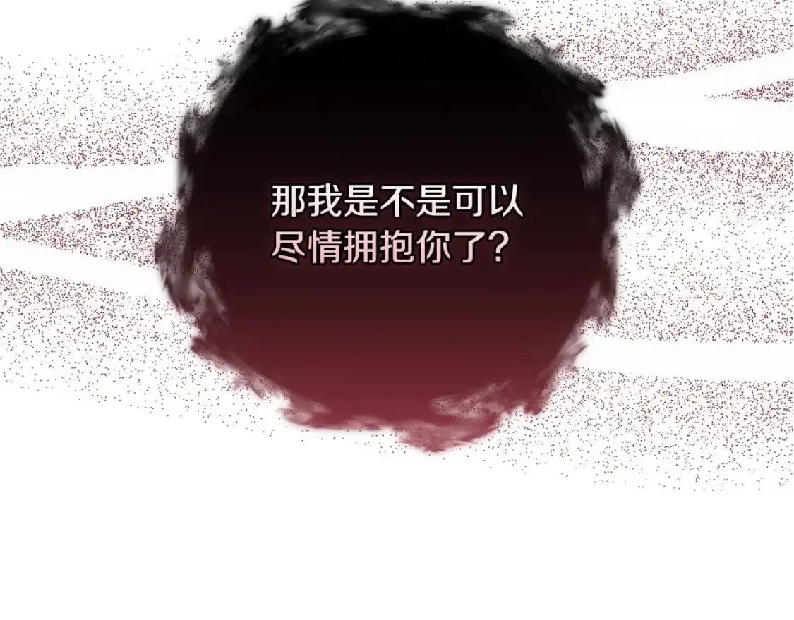 第27话 想要欺负你41