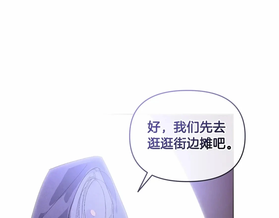 第52话 春季庆典的由来83