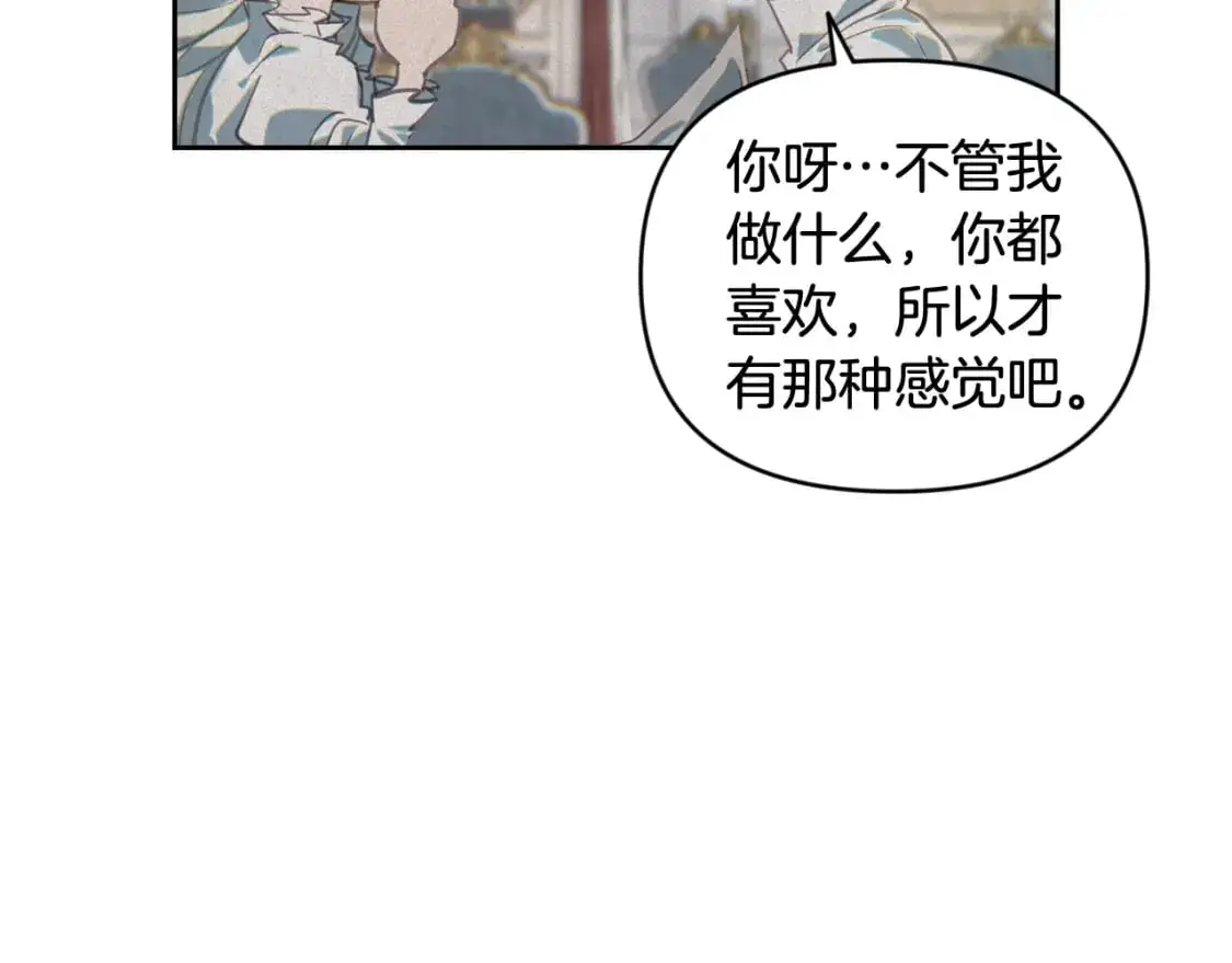 第49话 尤丽的白日梦56