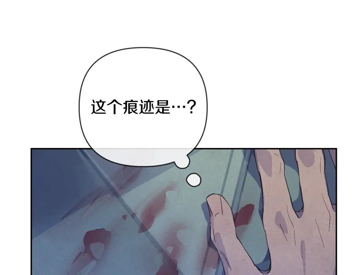 第65话 血液的秘密29