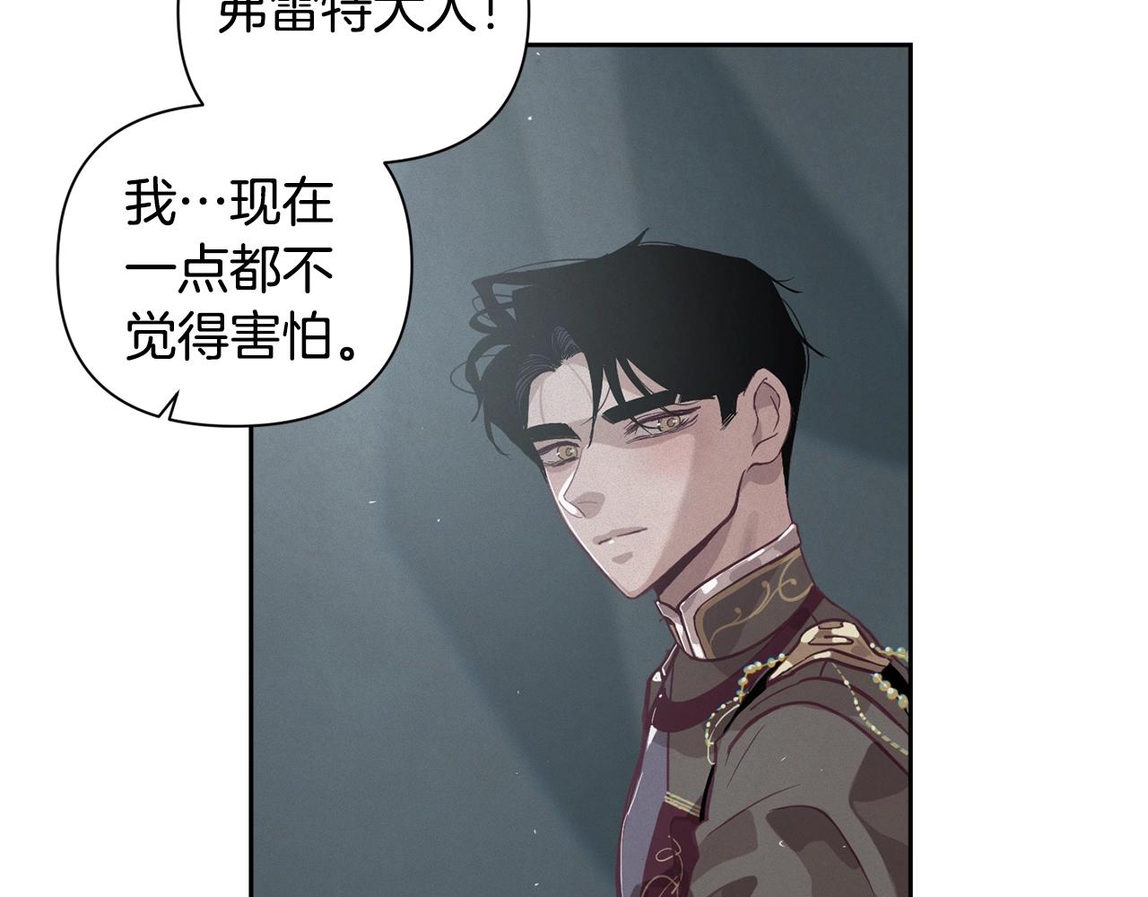 第14话 有效的方法70