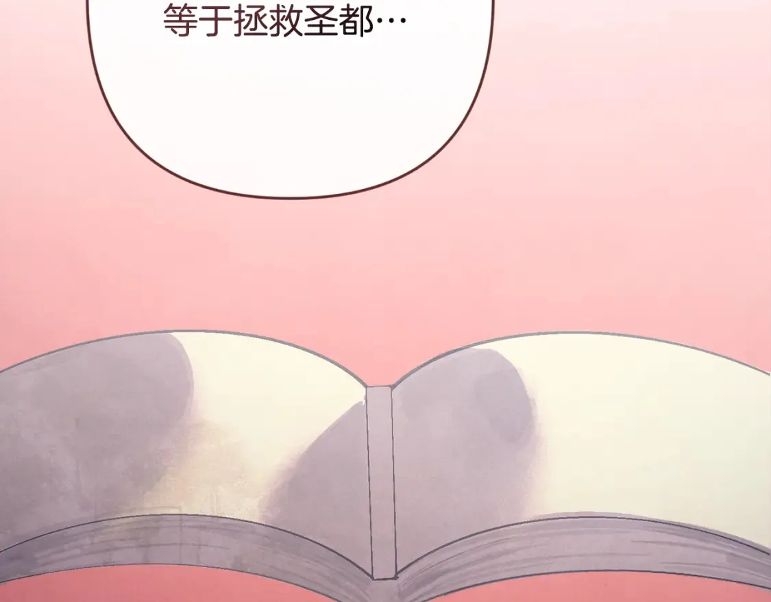 第94话 备战及尝试29