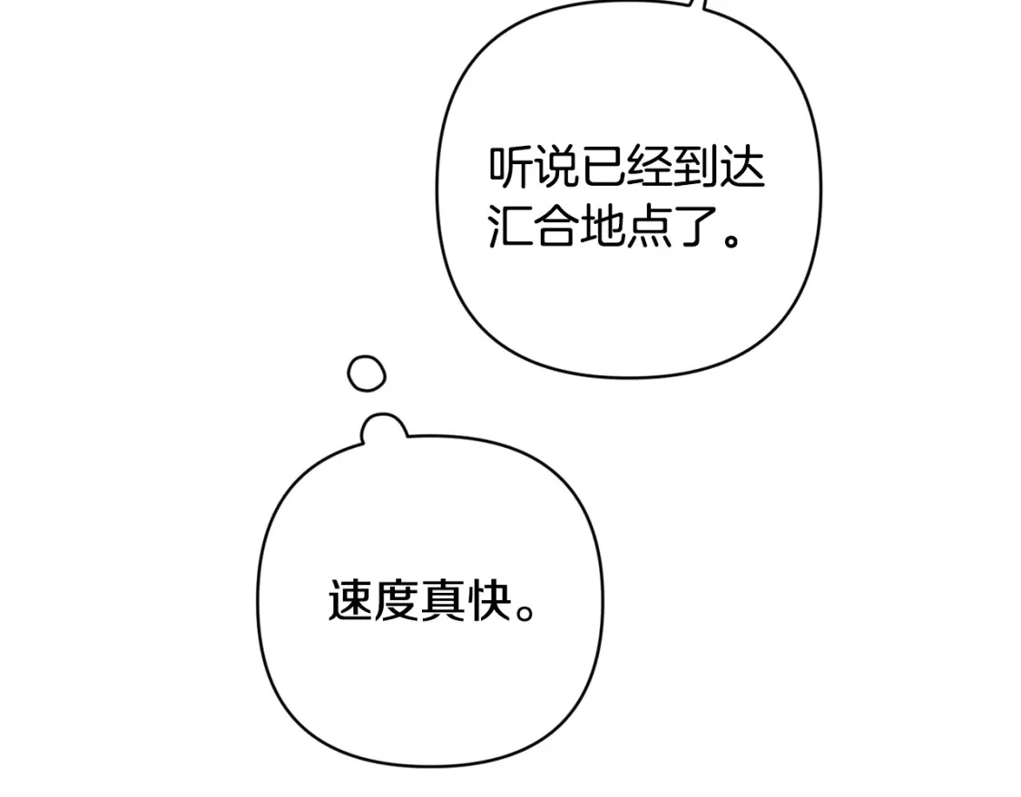 第75话 离开阿弗雷卡5