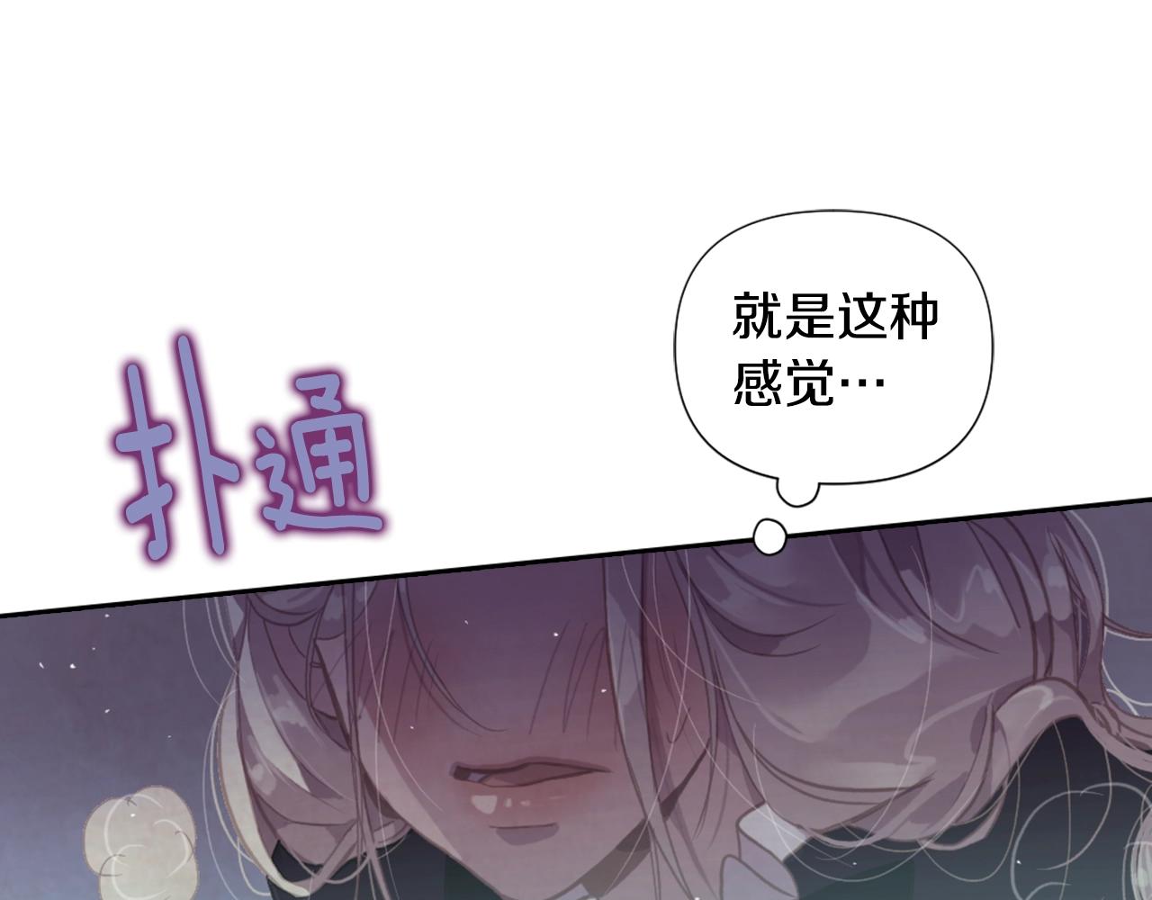 第6话 审讯142