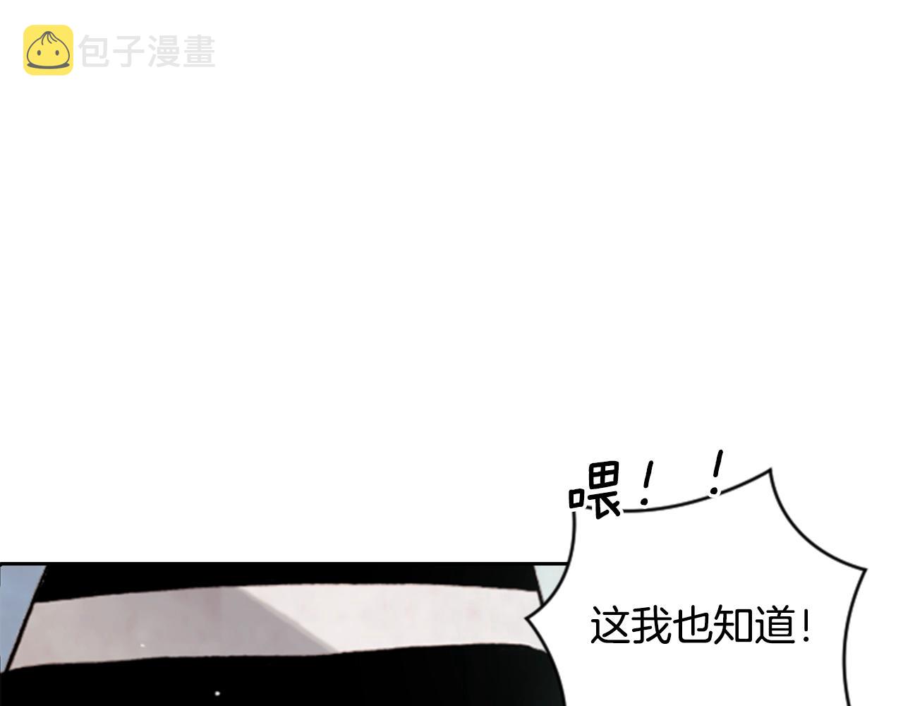 第2话 预知梦103