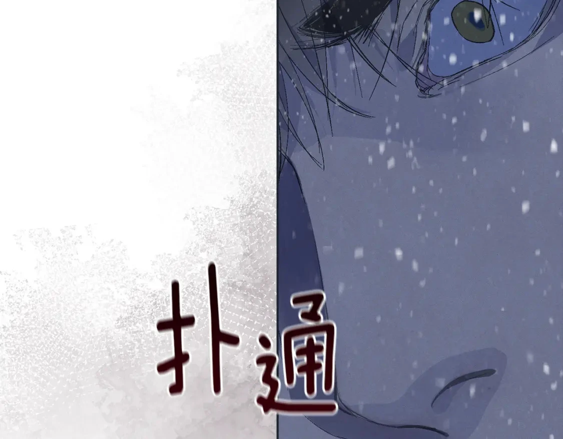 第65话 血液的秘密86