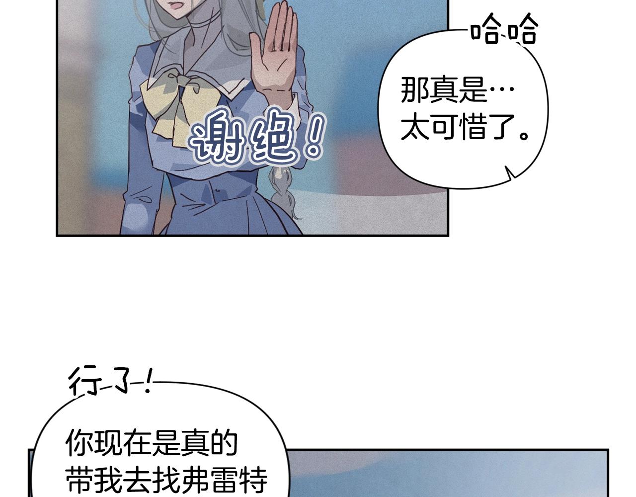 第18话 讨厌的理由39