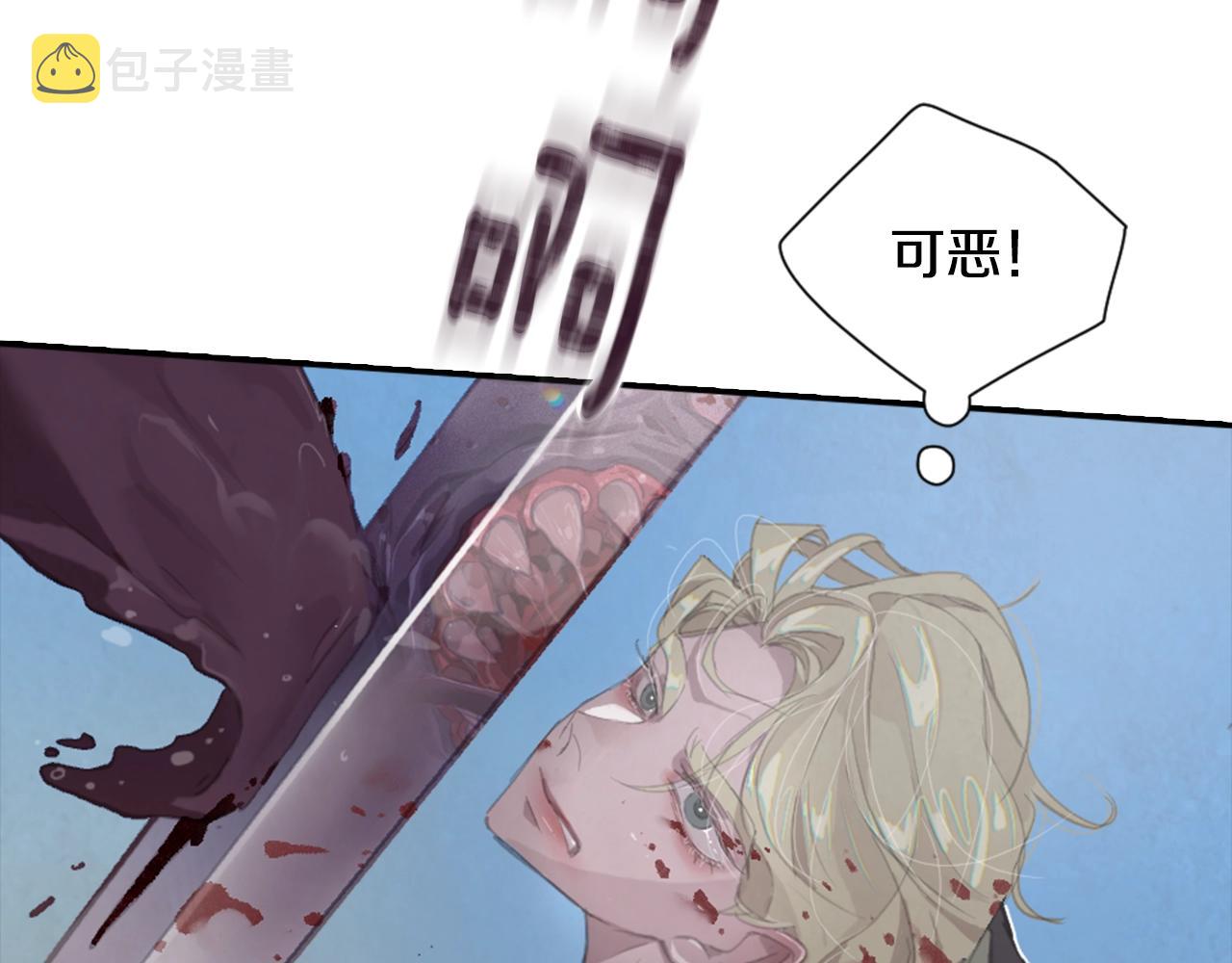 第4话 魔物来袭217