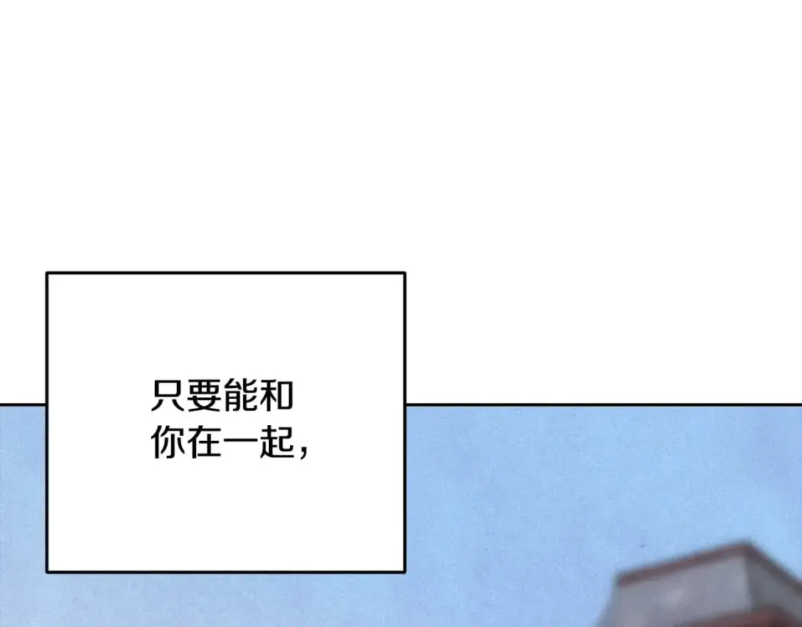 第70话 回首往事197