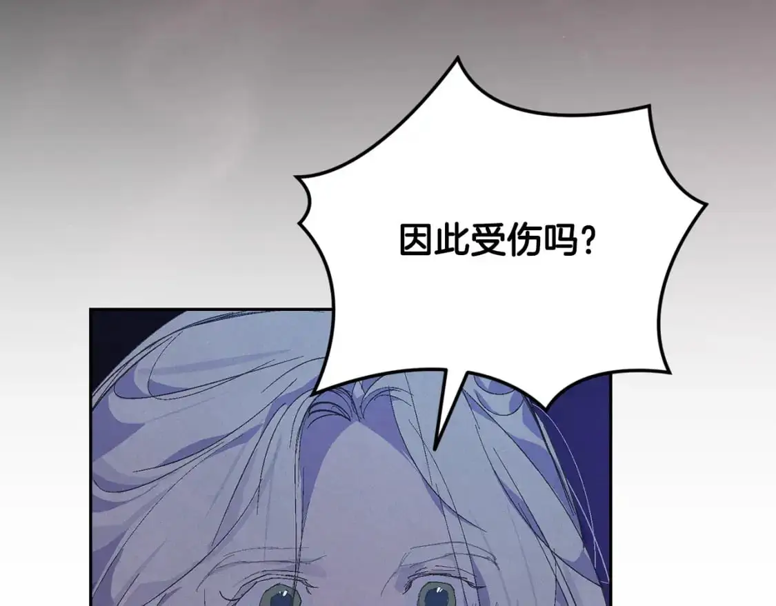 第73话 袭击事件的缘由158