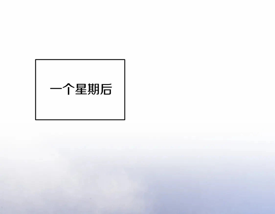 第60话 不被祝福的孩子170