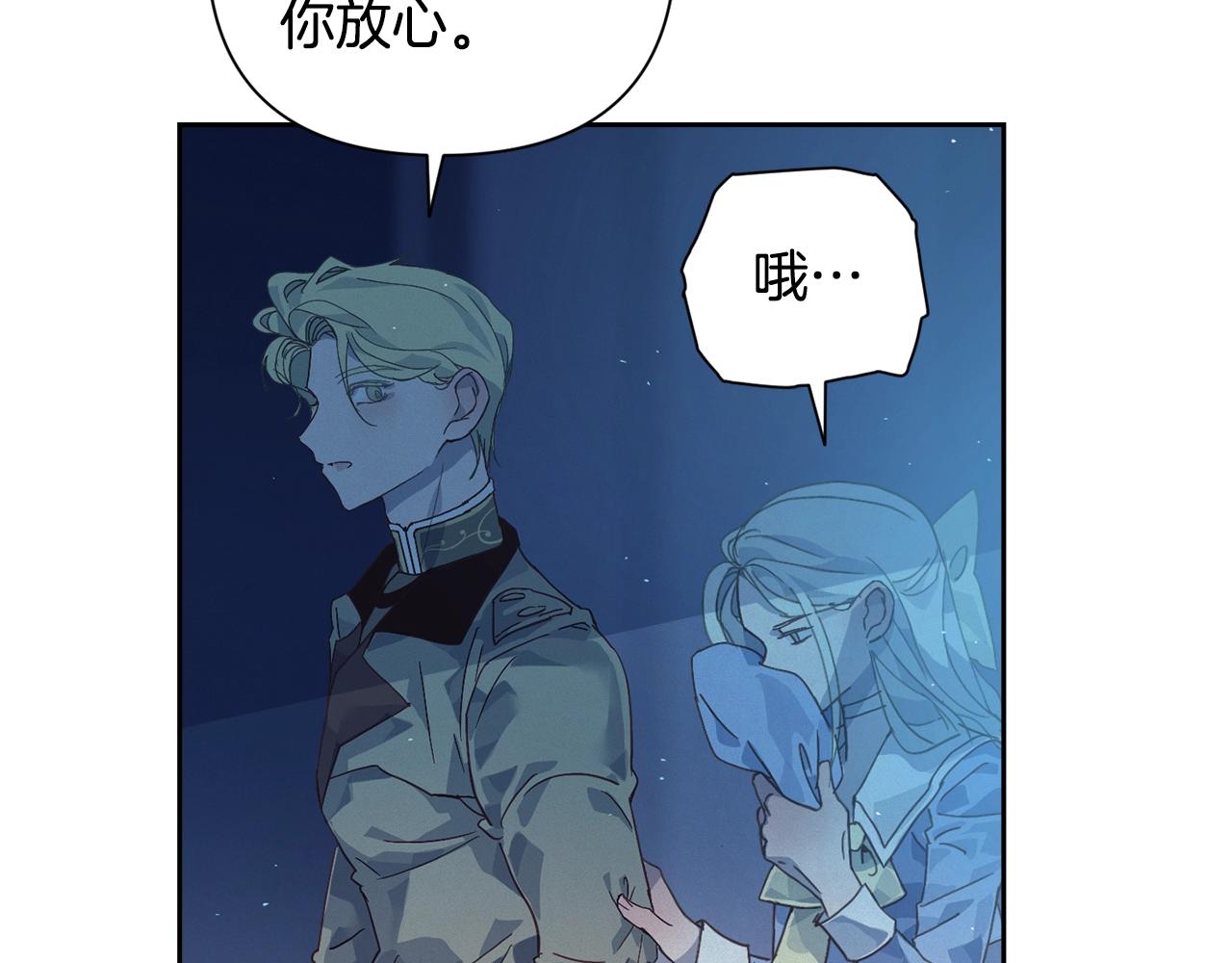 第18话 讨厌的理由92