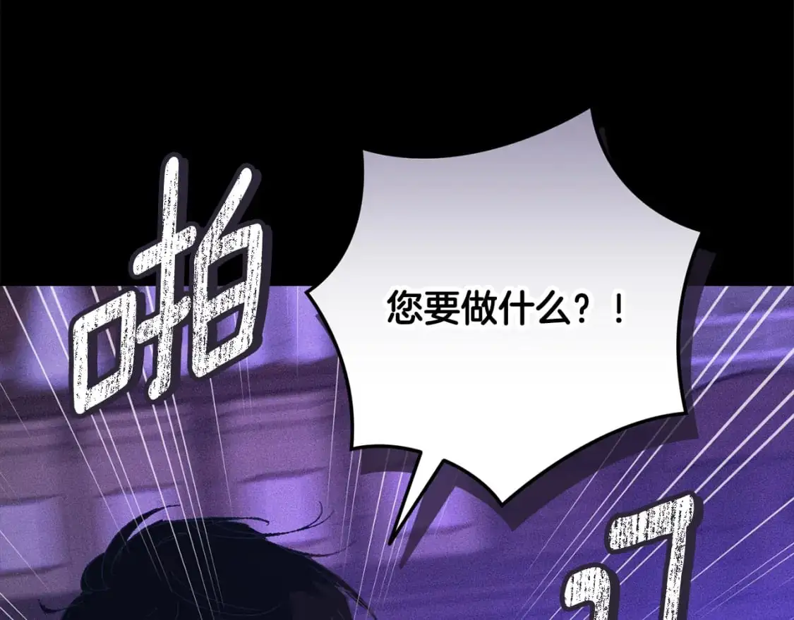 第86话 出生的秘密138