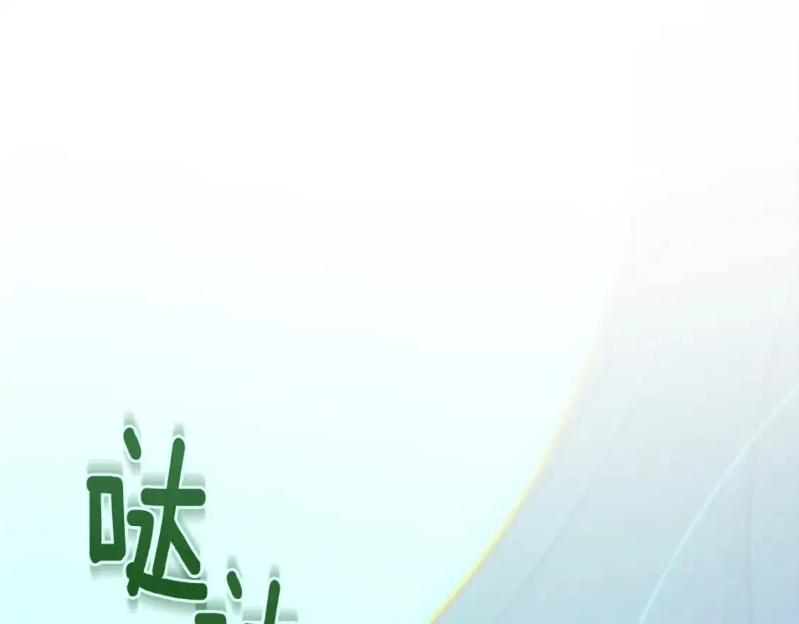 第49话 尤丽的白日梦117