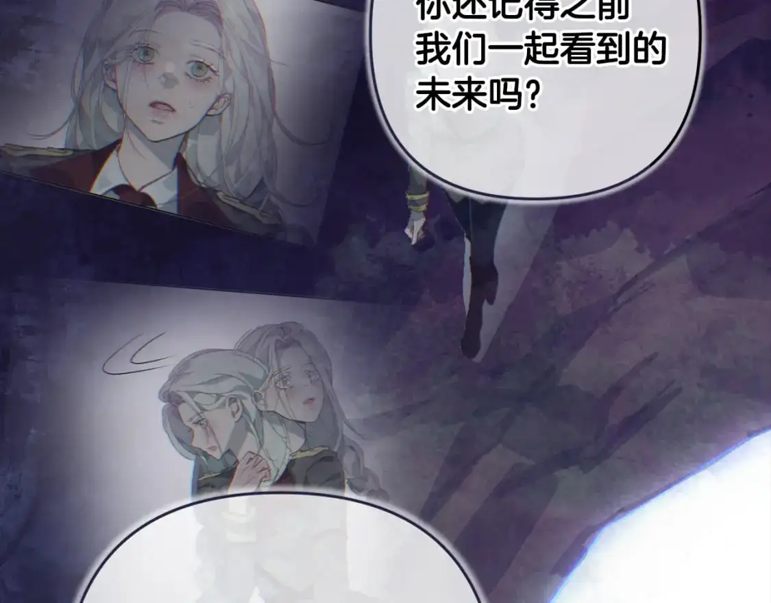 第80话 我的救世主72