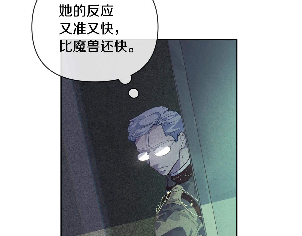 第42话 我的使命是什么？67