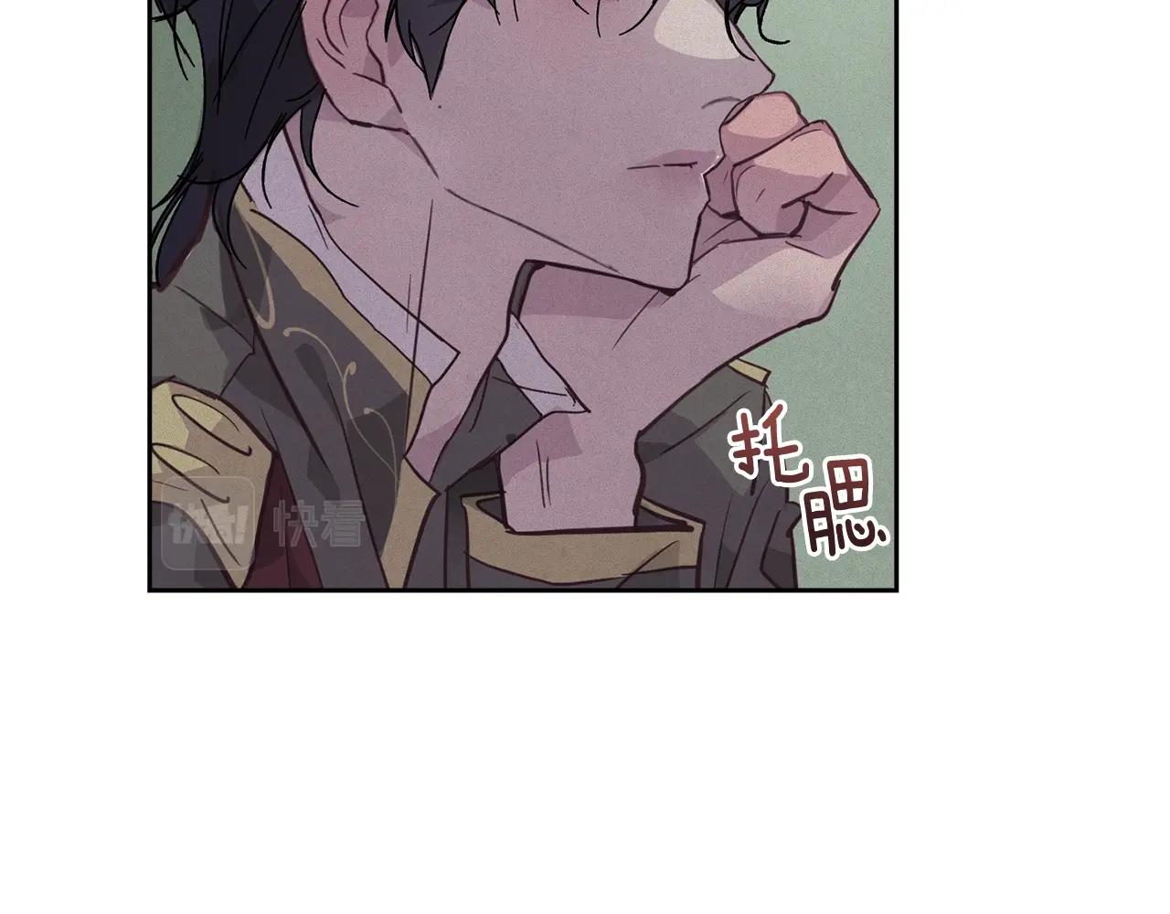 第36话 想他想疯了？122