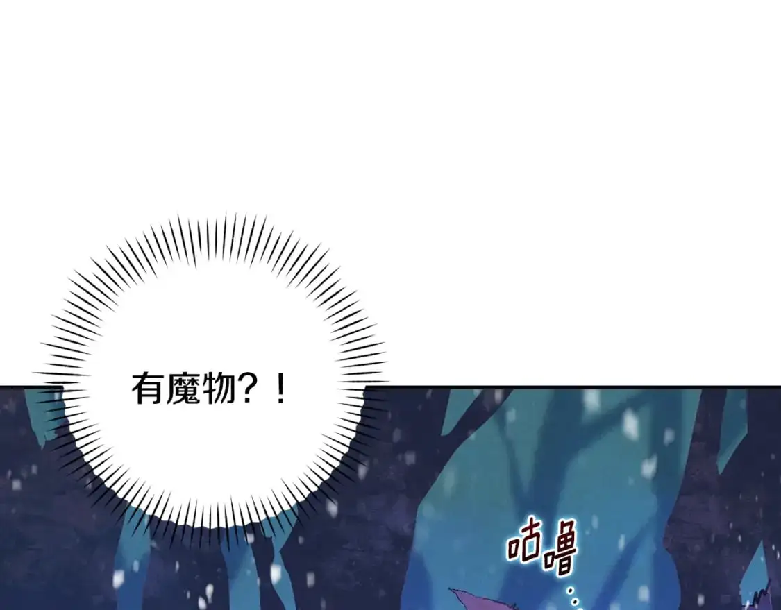 第80话 我的救世主9