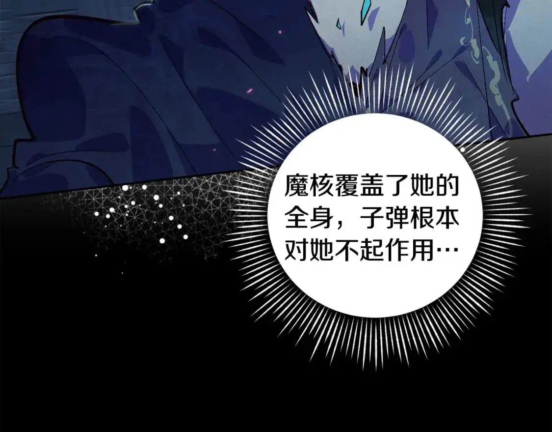 第87话 亲手处理母亲92