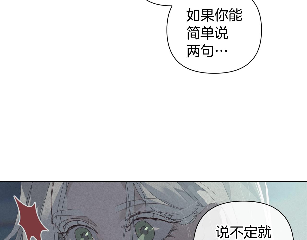 第17话 他的弱点55