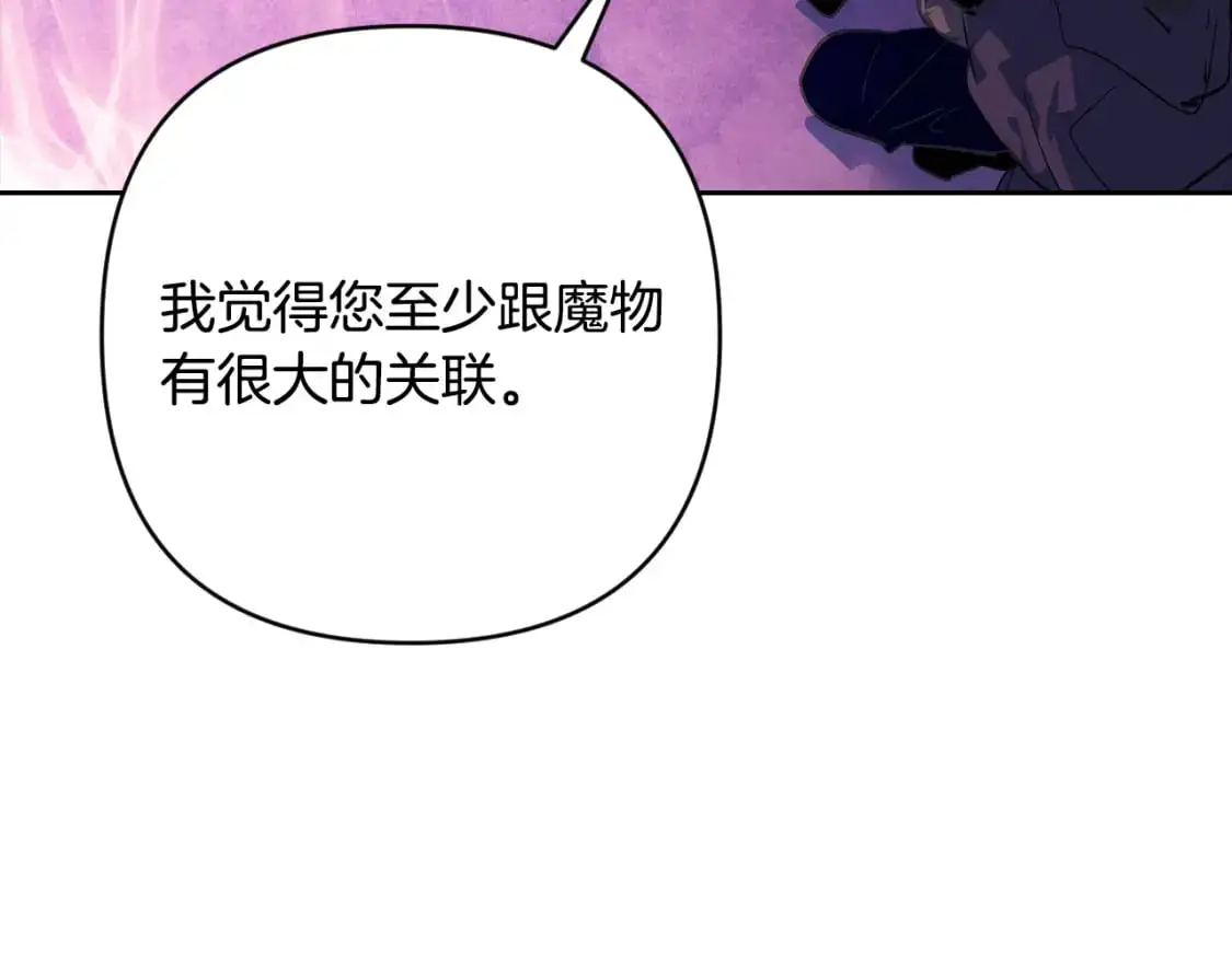 第79话 说出怀孕之事154