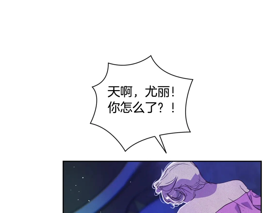 第31话 饲养魔物183