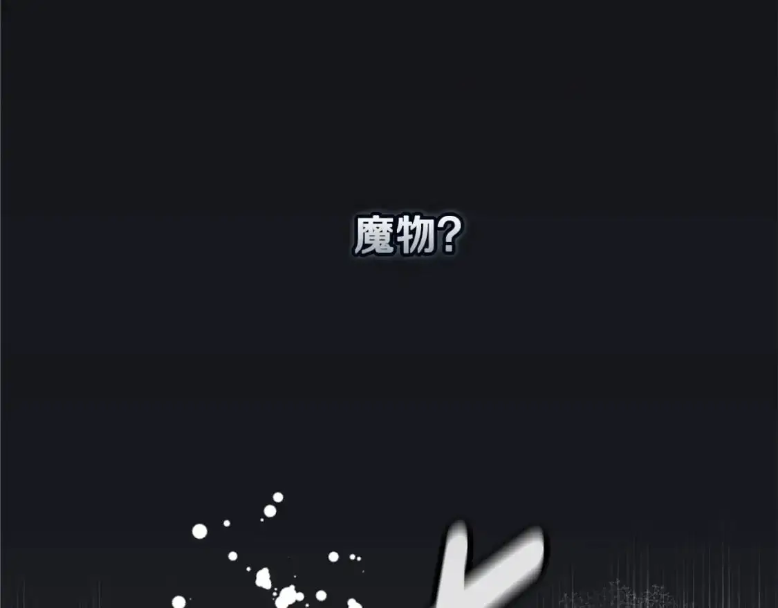 第88话 始作俑者原来是他161