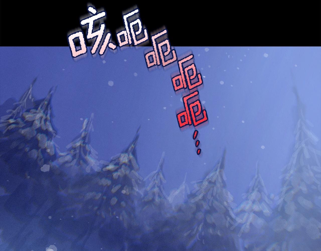 第20话 他的身份17