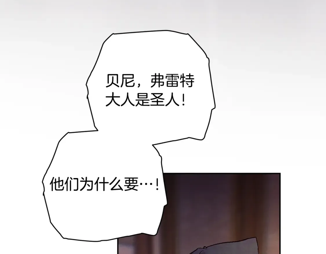 第94话 备战及尝试20