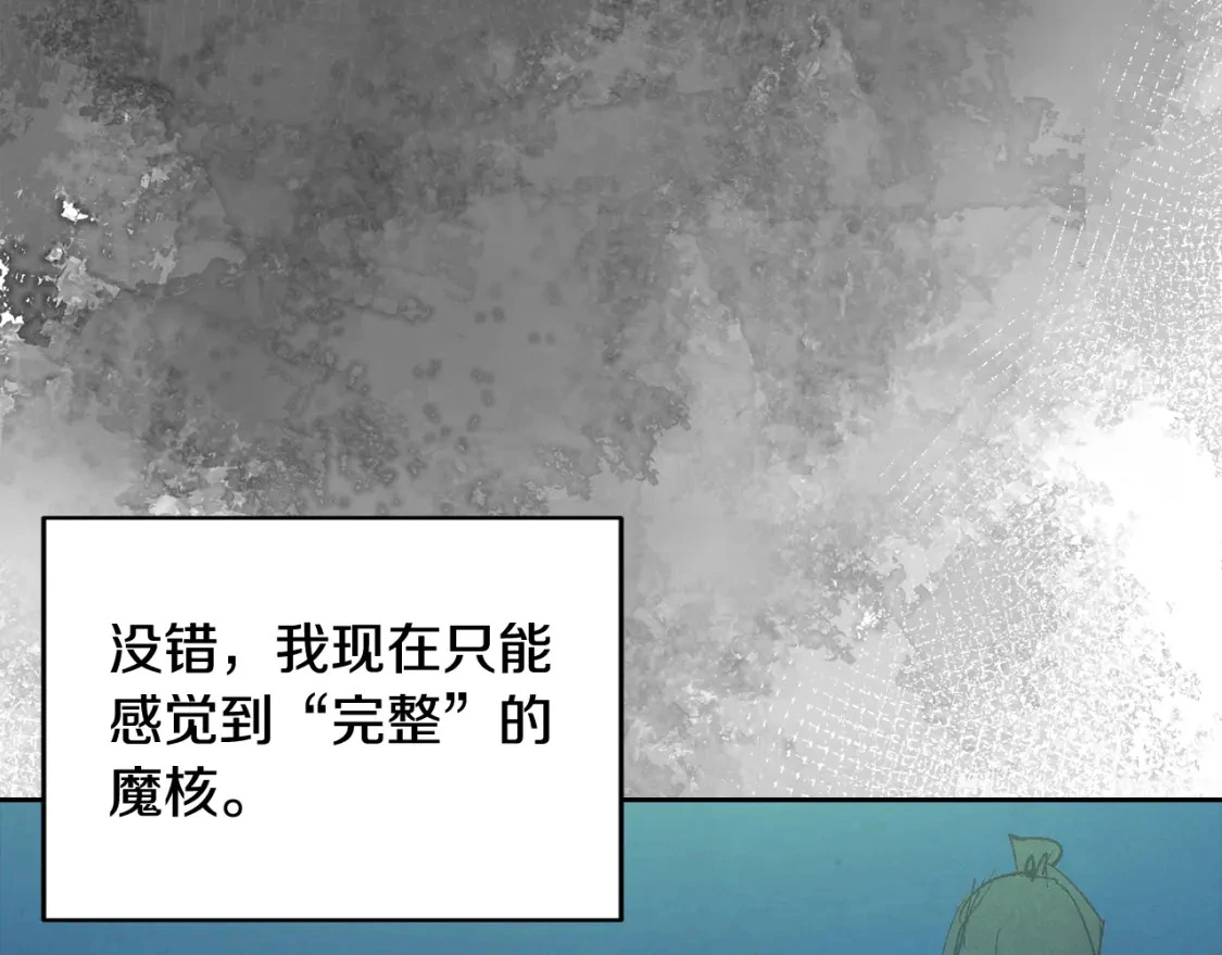 第66话 活命的办法82