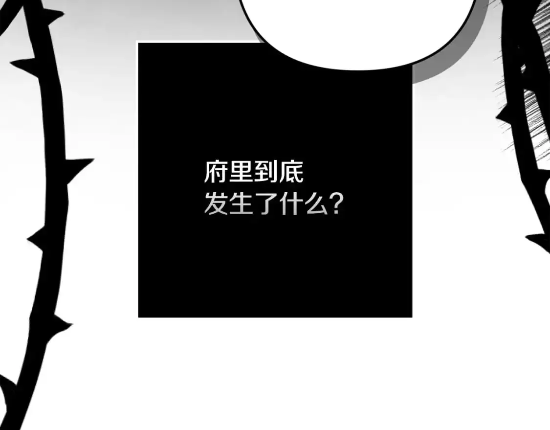 第84话 危险来临158