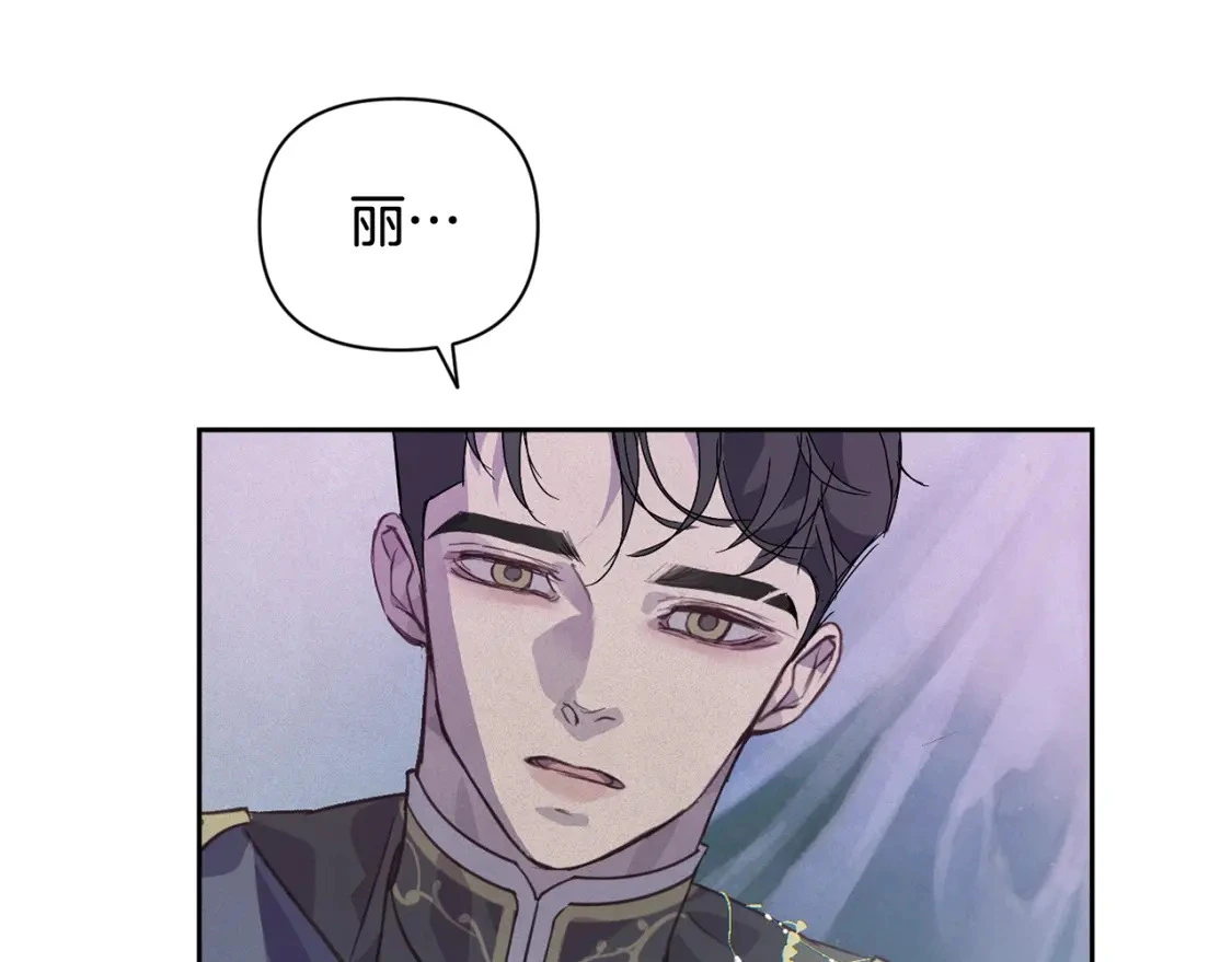 第32话 尤丽晕倒80