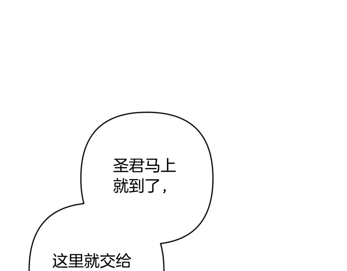 第98话 公开真相35