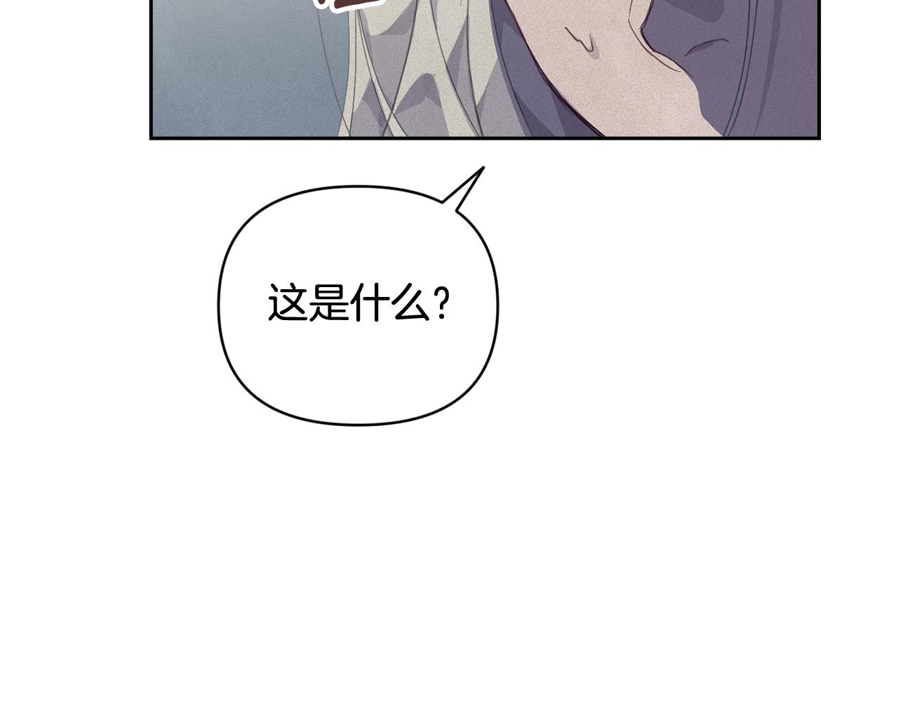 第43话 破解暗示64
