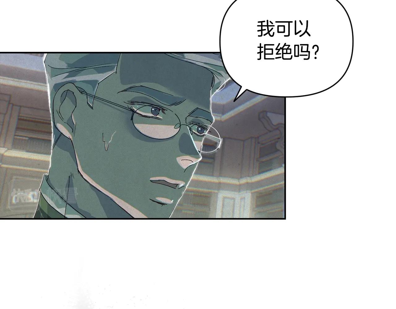 第48话 霸占你87