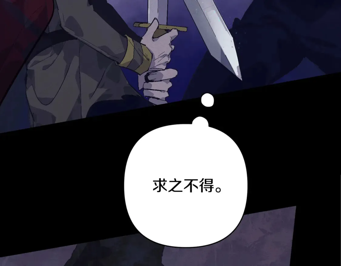 第96话 对抗阿弗雷卡82