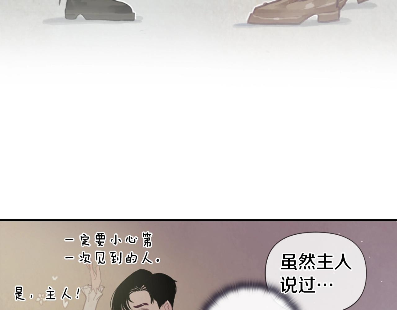 第3话 停下火车4