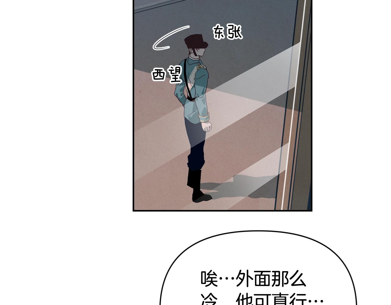 第45话 主人回来了52