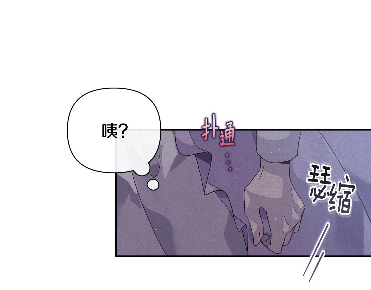 第24话 赴宴113