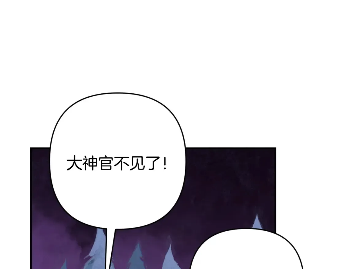 第98话 公开真相38
