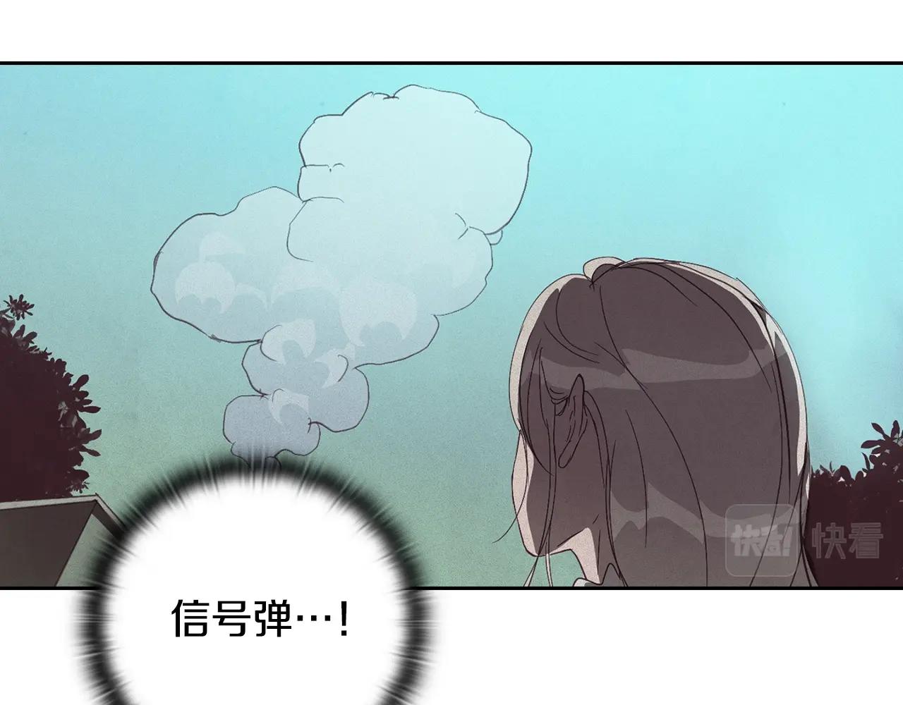 第41话 主人回来了111