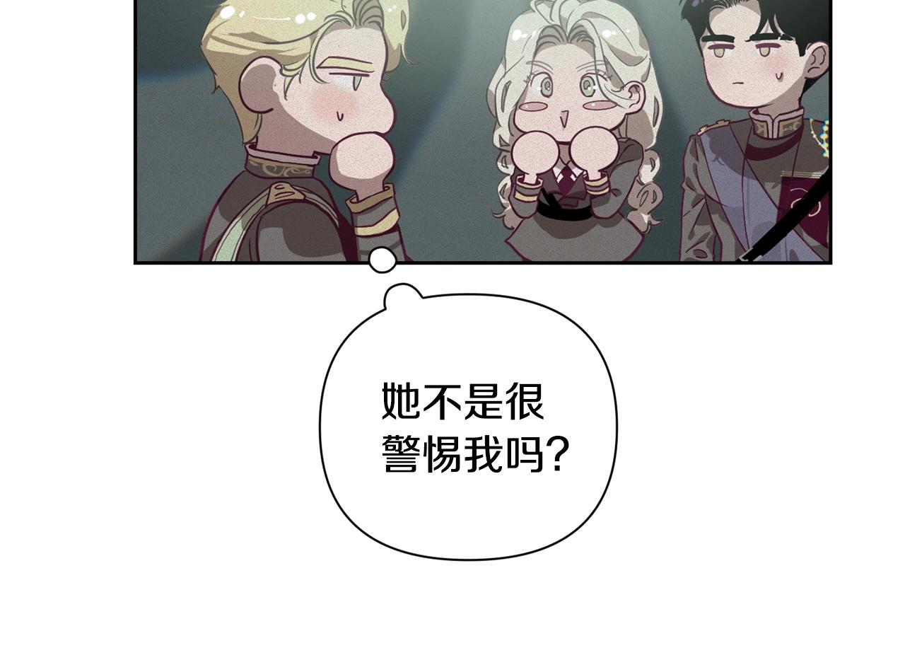 第14话 有效的方法115