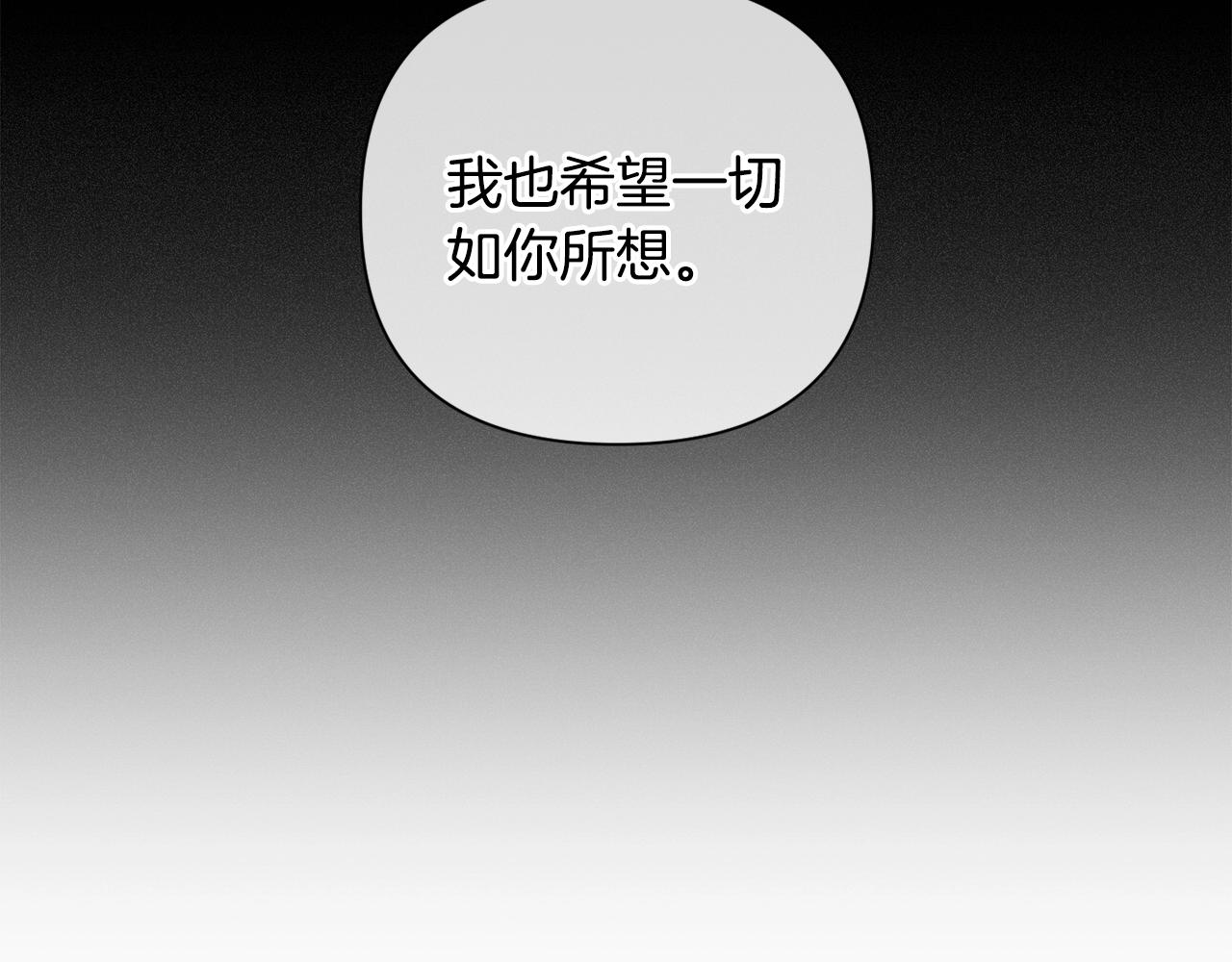 第24话 赴宴131
